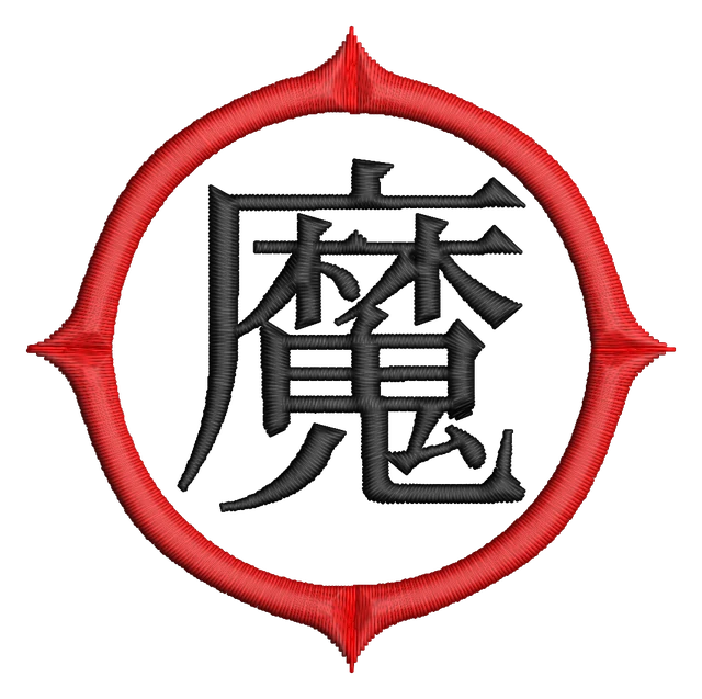 Motif de broderie Kanji Ma Dragon Ball brodé sur tissu