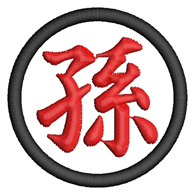 Ricamo Kanji Son Dragon Ball su tessuto
