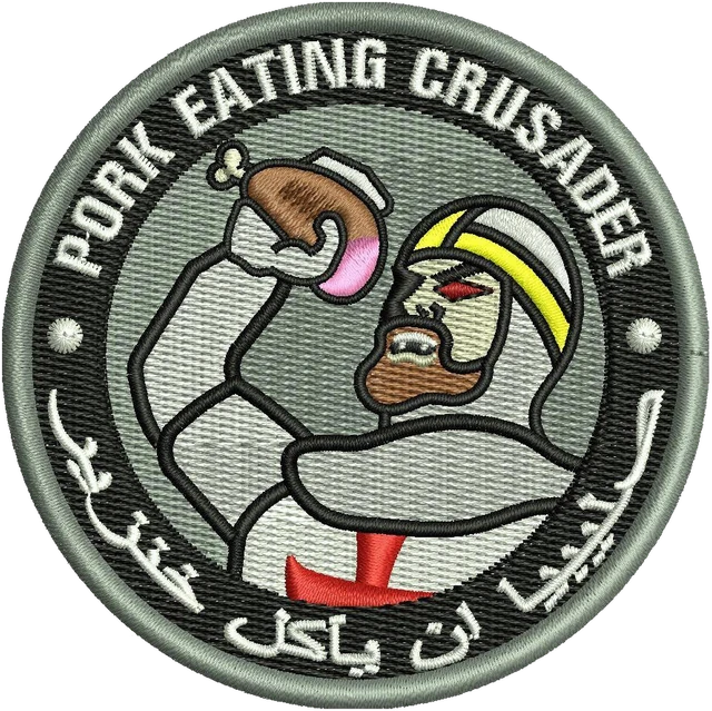 Mil Spec Monkey Pork Eating Crusader Embroidery Design embroidery design shown stitched on fabric